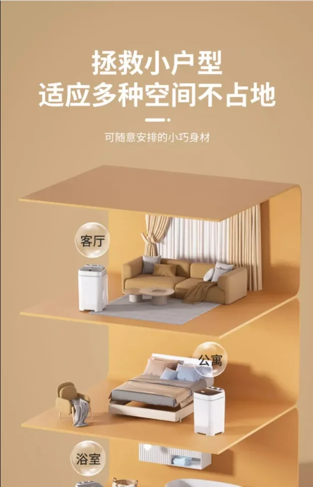 

220 В Yangzi Мини-стиральная машина для детского нижнего белья, носков, чистки детской одежды AO