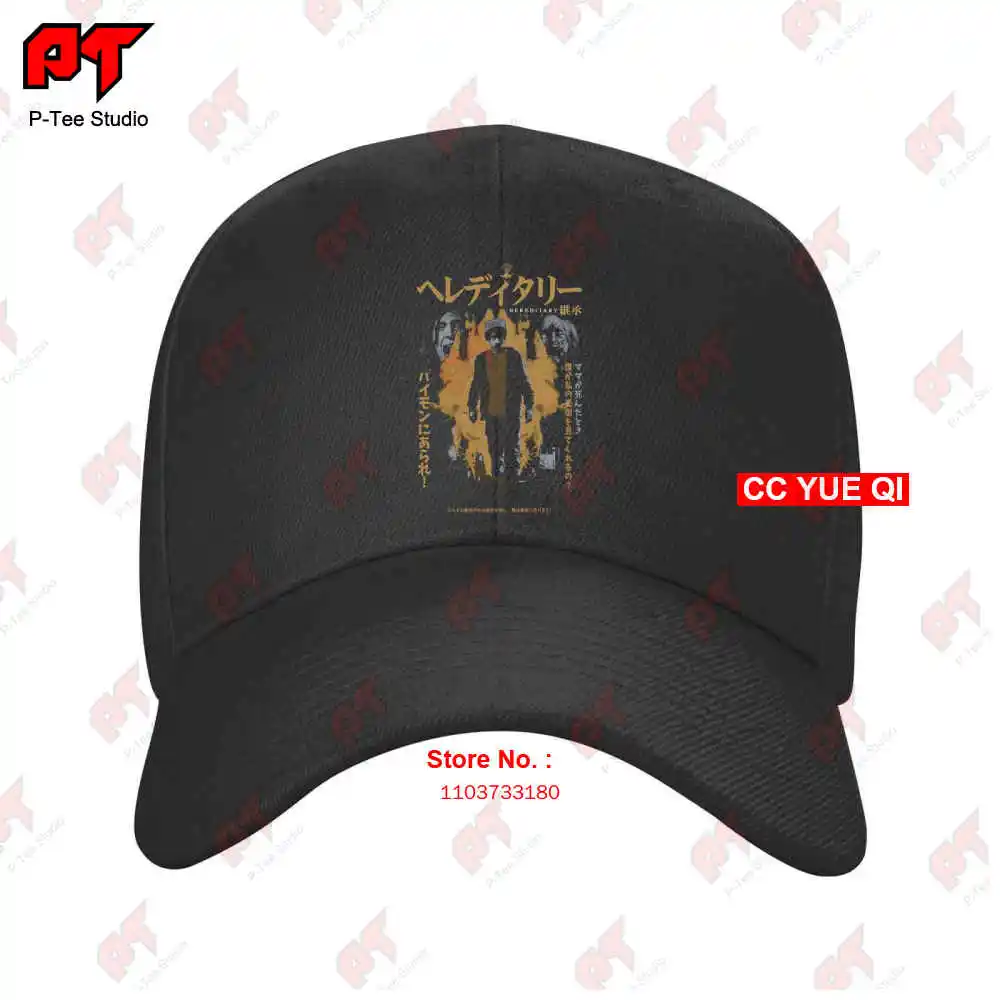 

Hereditary A24 Creepillusion Baseball Caps Truck Cap HEI2