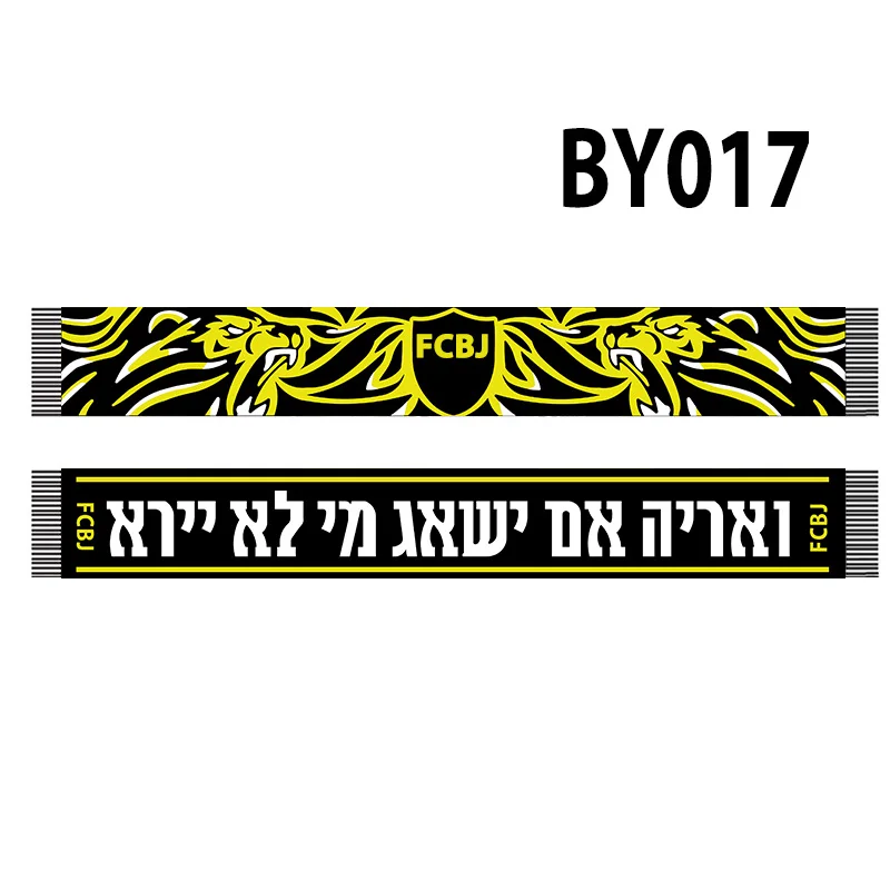 145*18 cm Size Ultras Beitar FCBJ Scarf for Fans Double-faced Knitted BY017