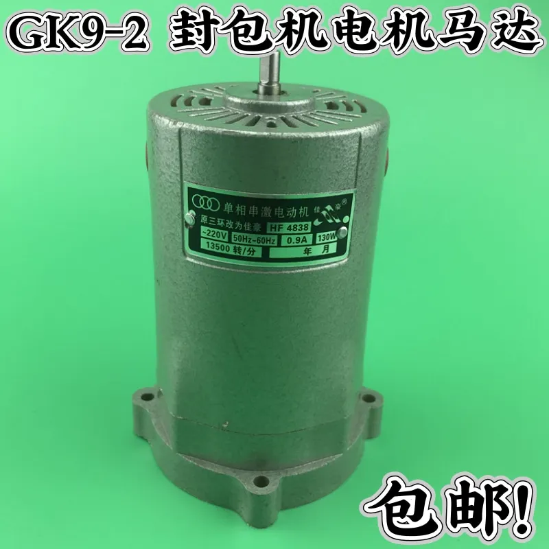 Gk9-2 Sealing Machi…