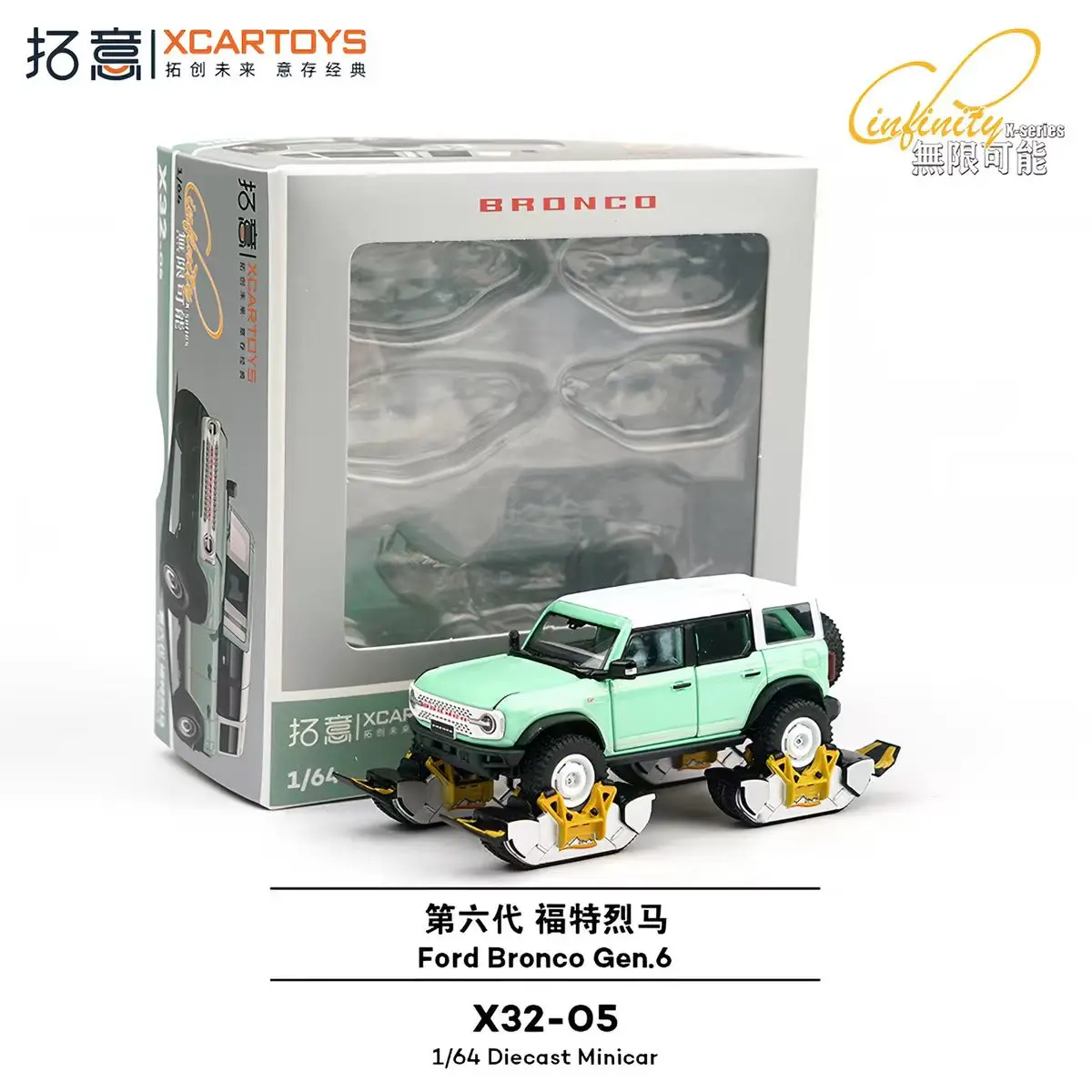 Diecast 1:64 Scale Ford Mach 1 Off-road Vehicle Alloy Car Model