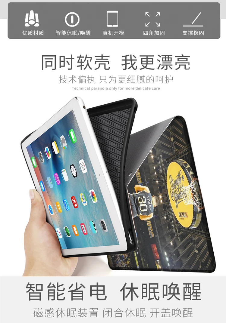 Imagem -03 - Estojo Steph Curry Shrug para Ipad 10.2 7th 8th 9th Air Mini Estojo de Silicone de Luxo para Ipad Air Pro 12.9