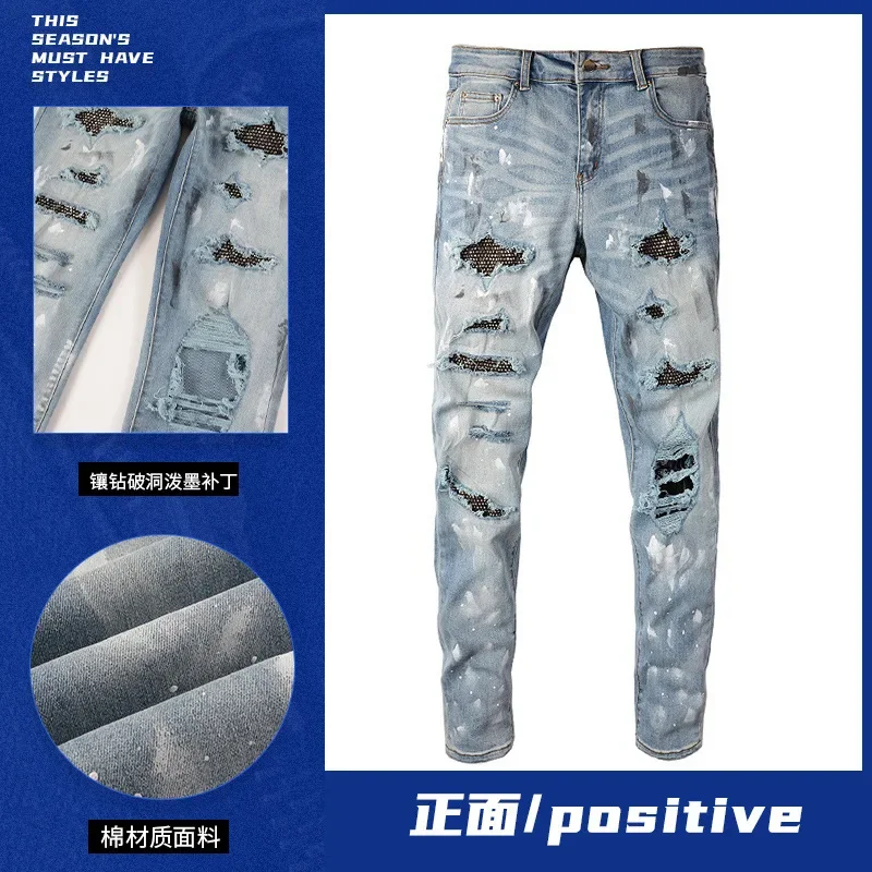 Four Seasons Men's Trendy Casual Hole Washed Light Blue Jean Pencil Pants High Street Diamond Studded Elastic Skinny Denim Pants