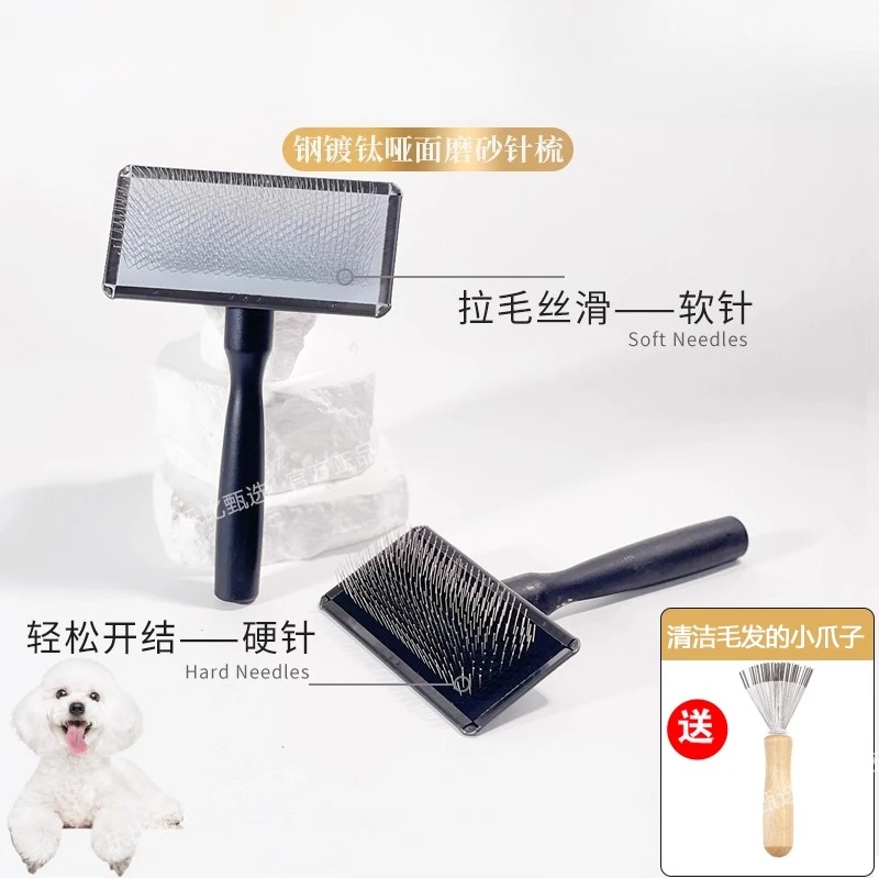 Household Commercial Needle Comb Pet Dog Cat Open Knot Comb