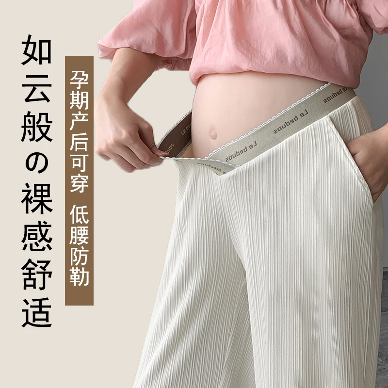 Maternity Straight Pants Summer Wide Leg Loose Pregnancy Trousers Thin Cool Cotton Low Waist U Belly Clothes For Pregnant Women