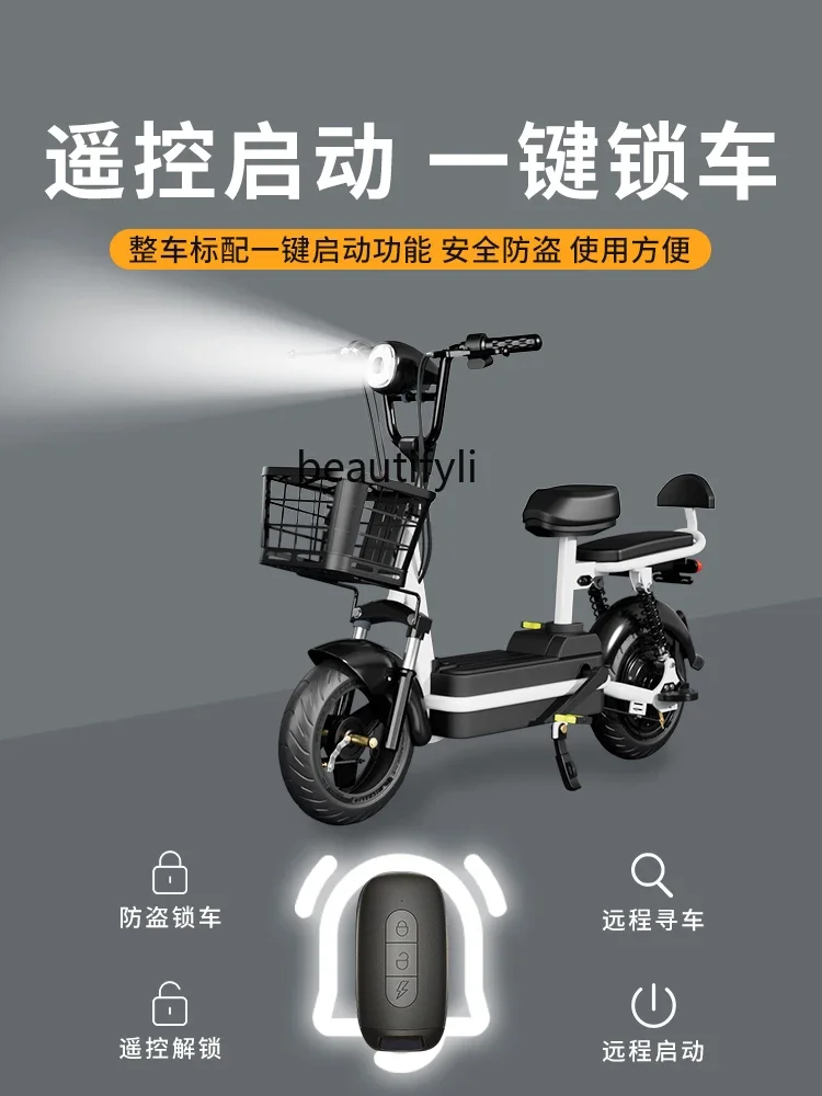 xx1Electric Car Battery Car Bicycle Power Tram Women's Small High Endurance Adult Girl