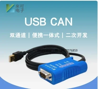 Laike Electronic Portable 2-Channel DB9 Interface USB to CAN Bus Data Protocol Analyzer Interface Card
