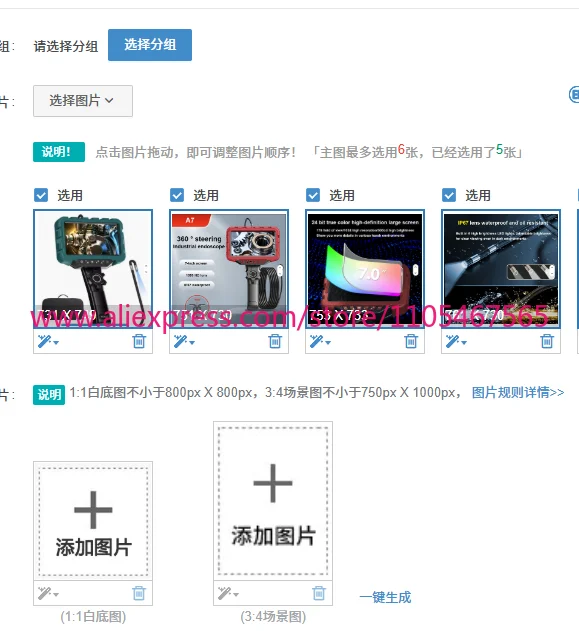 1PCS 7-Inch 360° Articulating Endoscope, Large Wide-Angle HD Camera with Steering Probe for Car Repair and Inspection