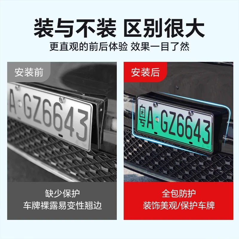 For AITO M7 License Plate Frame Full Wrap License Plate Holder New Traffic Regulations Compliant Scratch Protective Cover 2026