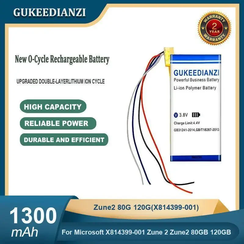 

High Capacity 1300mah Zune2 80G 120G(X814399-001) Music Player Battery For Microsoft X814399-001 Zune 2 Zune2 80GB 120GB