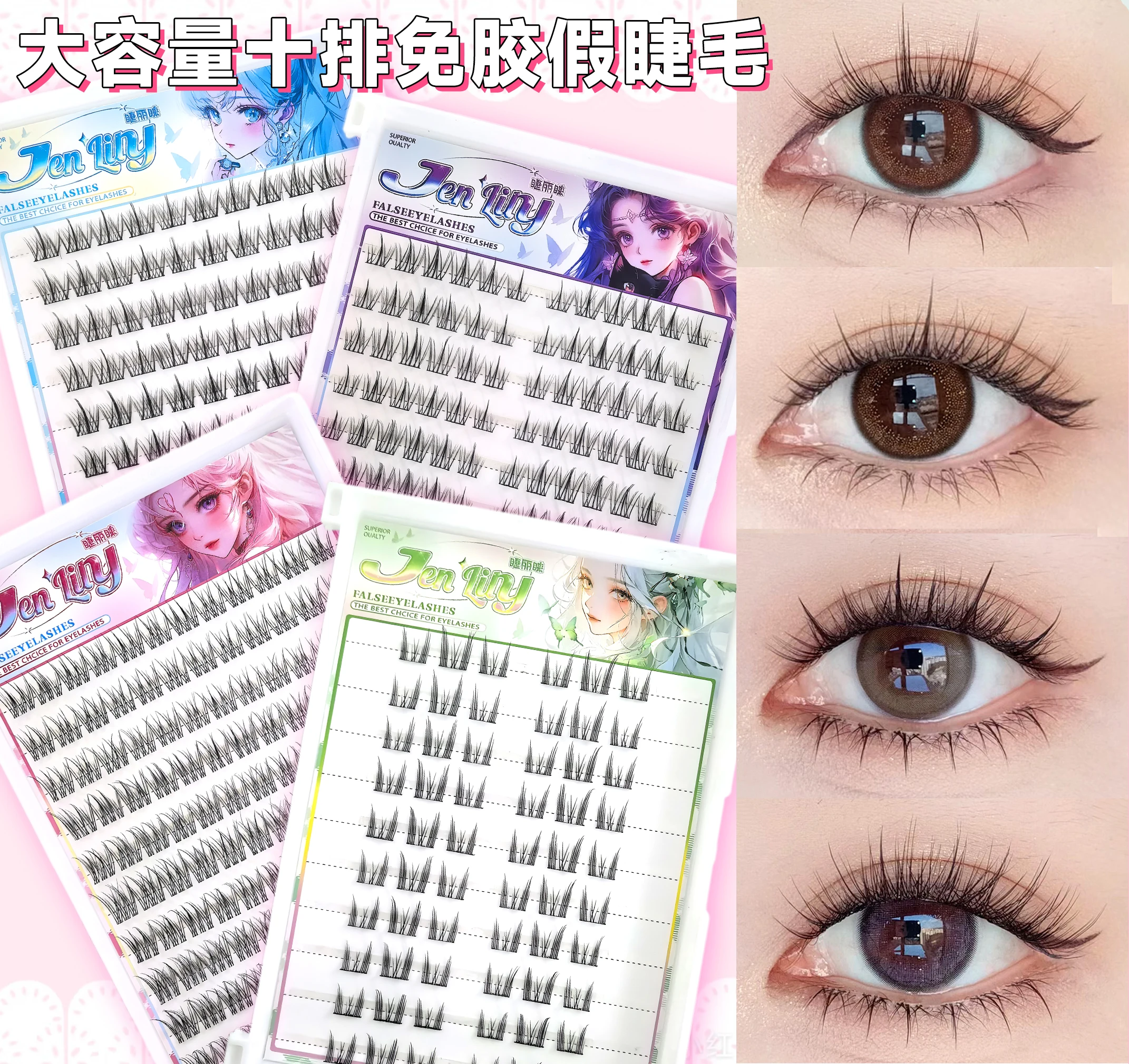Jen Lily Glue-free False eyelashes: A Lazy Person's Trilogy - Natural and Seamless Beginner's Sunflower Eyelashes