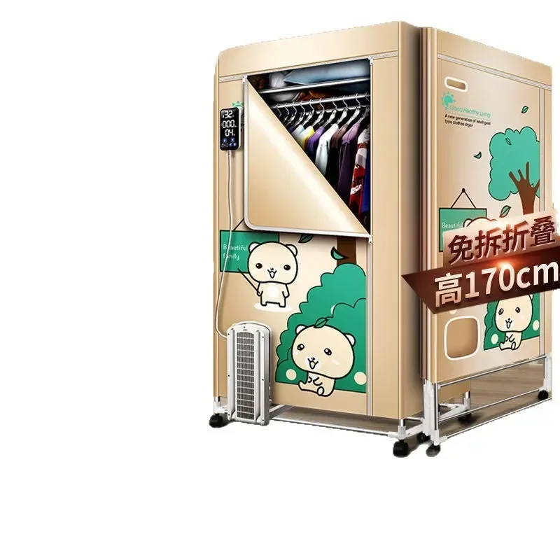 Household dryer Automatic sterilization Dryer Large capacity drying wardrobe Drying clothes Save electricity Hot air