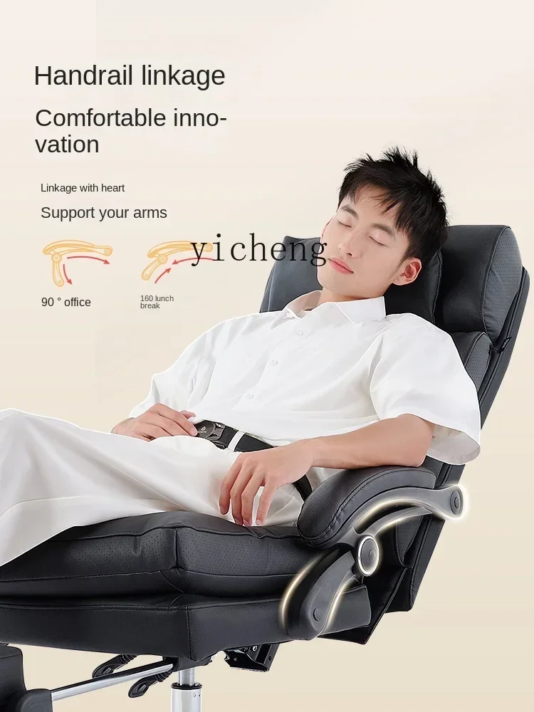 v3 Leather Boss Computer Chair Office Reclining Ergonomic Chair Comfortable Sedentary Office Chair
