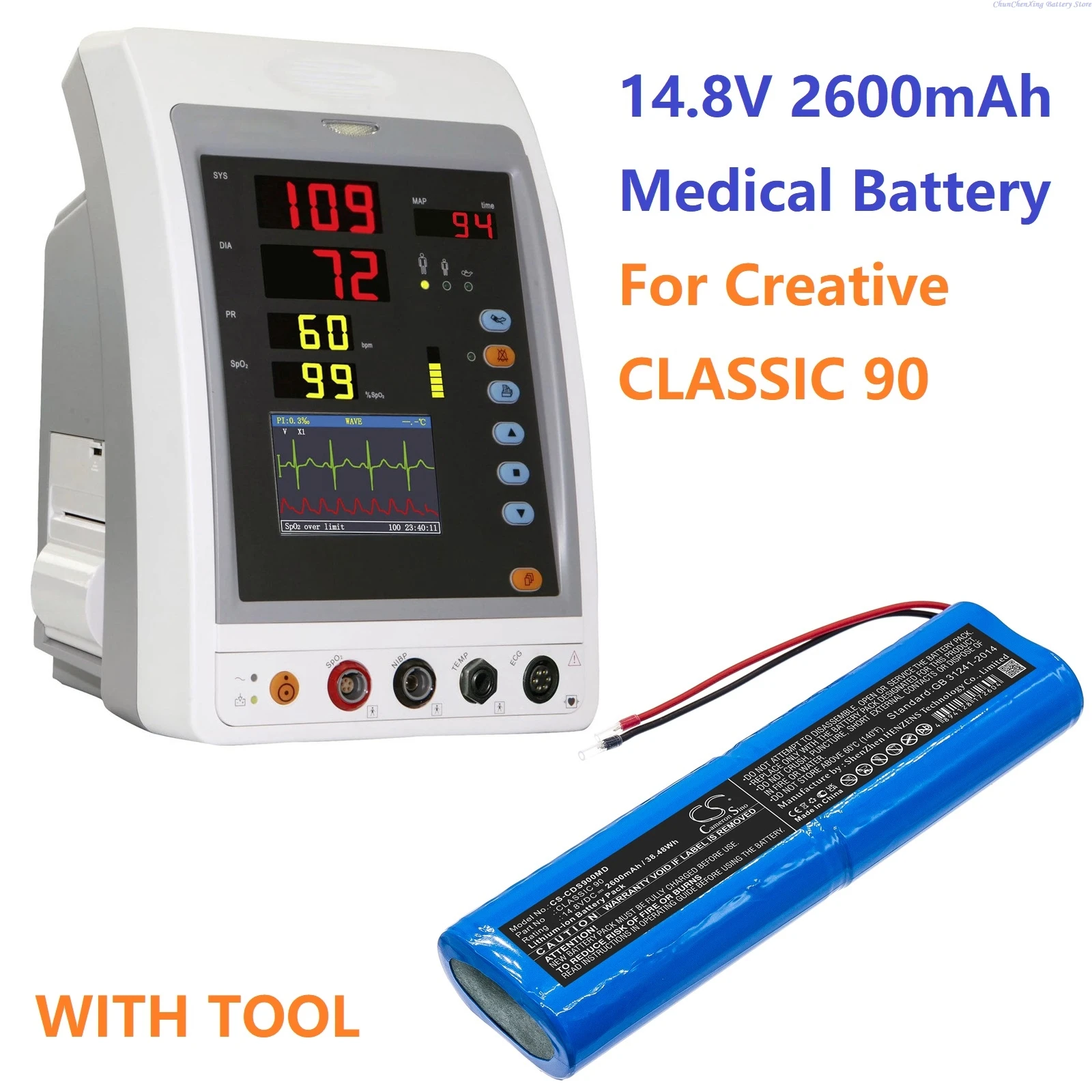 

Cameron Sino 14.8V 2600mAh CS-CDS900MD Medical Battery for Creative CLASSIC 90 +TOOL