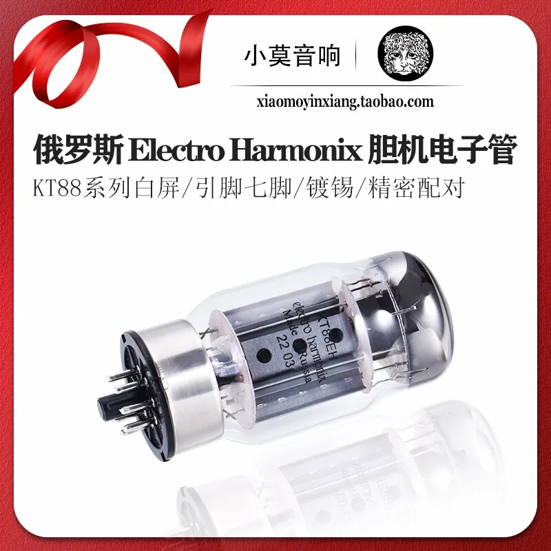 

Russian Electro Harmonix KT88 vacuum tube, tube amplifier vacuum tube, precision matching