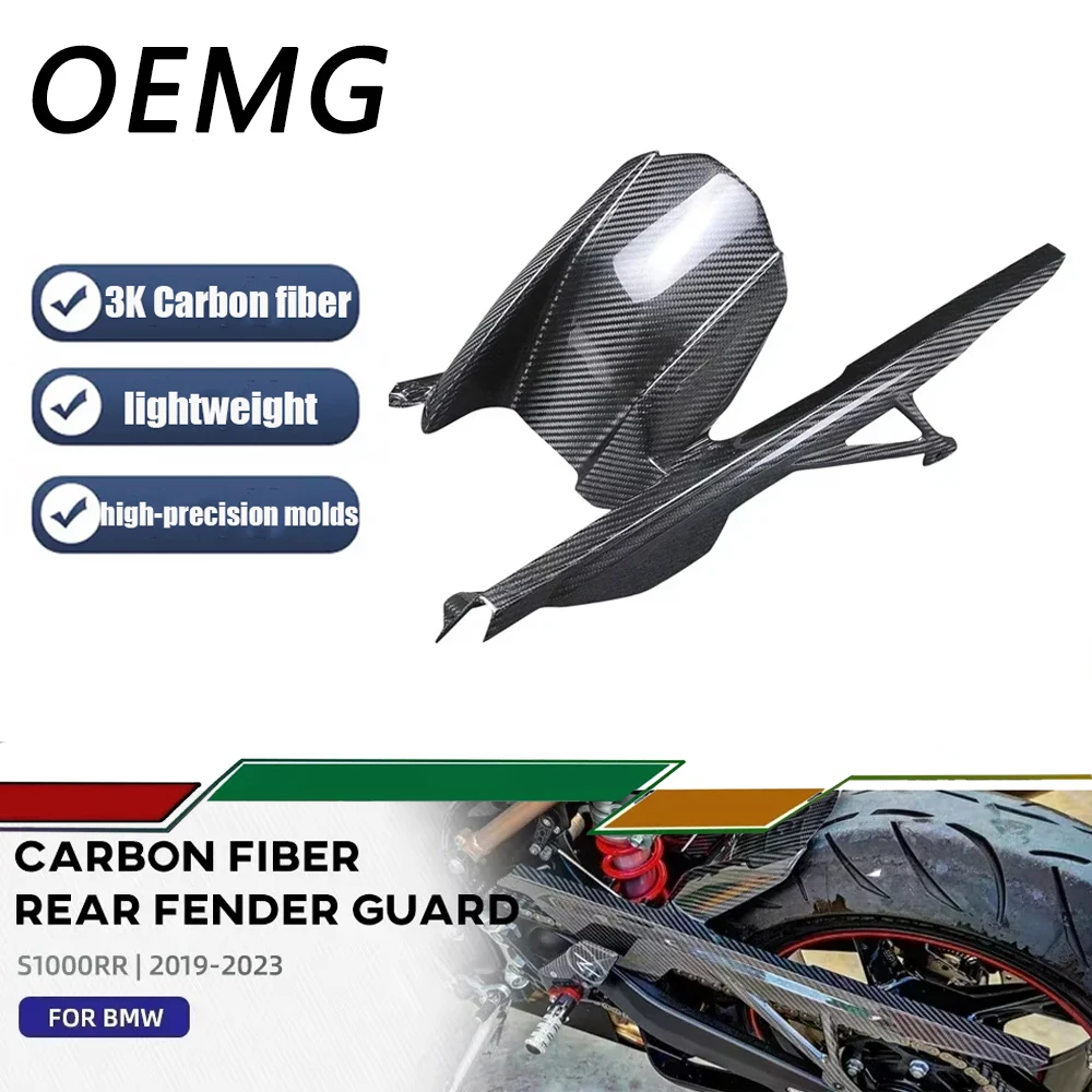 

Carbon Fiber Motorcycle Rear Fender Guard Mudguard For BMW S1000RR M1000RR S1000R M1000R 2024 2023 accesorios para motocicletas