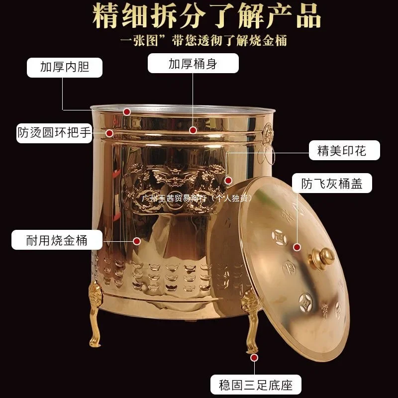 Stainless steel gold burning barrel Burning Indoor smokeless household ingot Huabao Extra large t