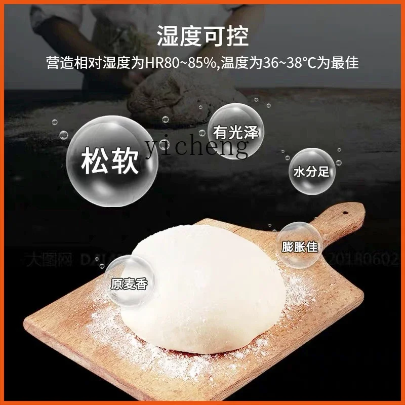 Zz fermentation box commercial baking cake bread pizza buns steamed buns large capacity