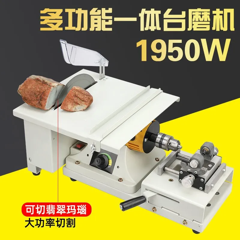 1950W mill Small jadeite cutting machine Polishing machine Tools High power jade engraving machine