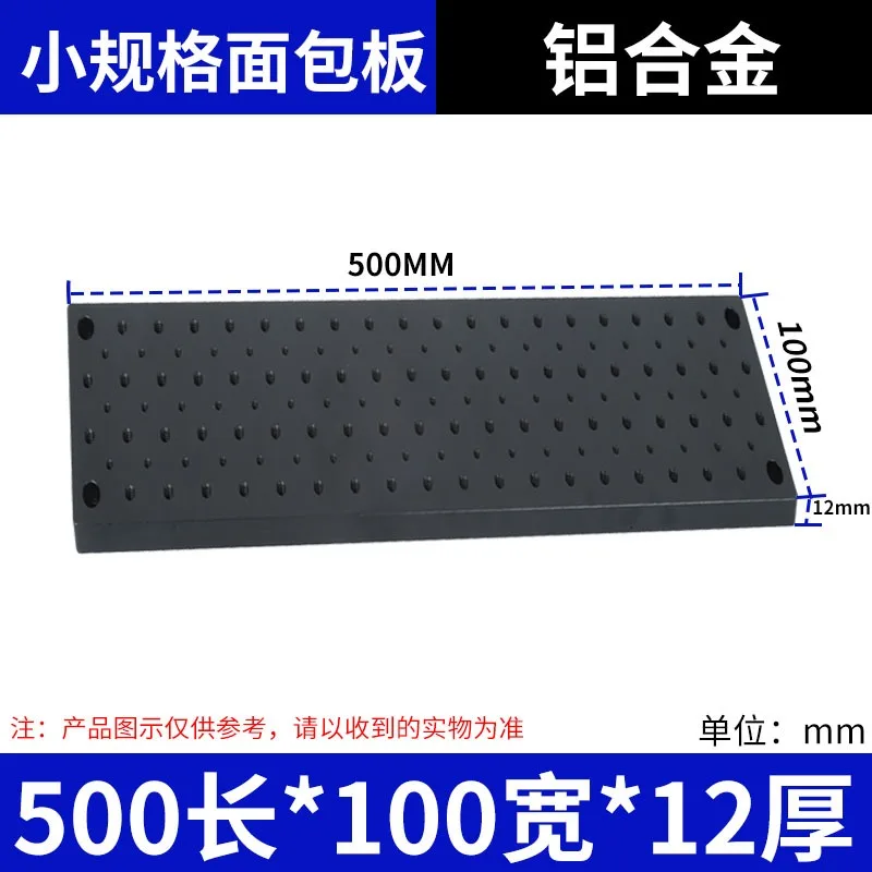 Optical Flat Plate Optical Experimental Breadboard Hard Aluminum Honeycomb Vibration Isolation Working Platform