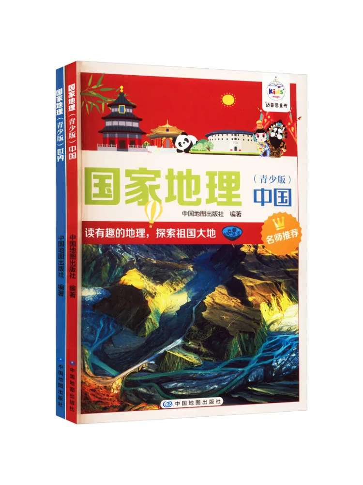 

Книга-Winshare National Geographic Youth Edition 1 2