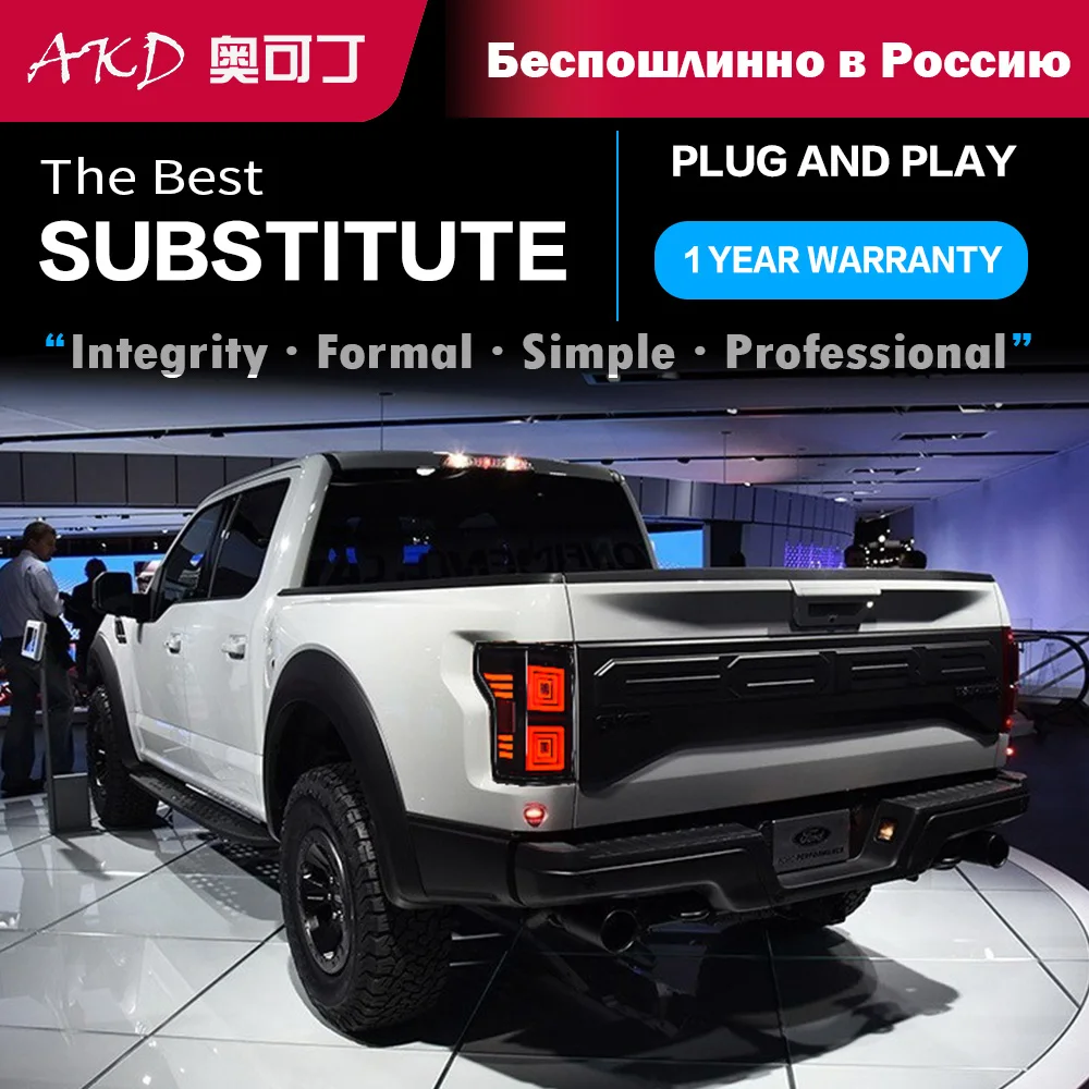 2 قطعة أجزاء السيارات الذيل ضوء ل F150 رابتو تريمر 2015-2020 المصابيح الخلفية لمبة خلفية LED DRL إشارة الفرامل عكس وقوف السيارات تجميل #3