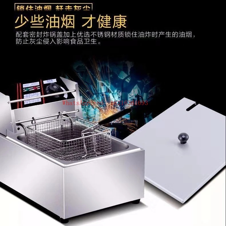 New Electric Fryer Commercial Plug-in Fried Chicken Thighs French Fries Special Pan Frying Machine