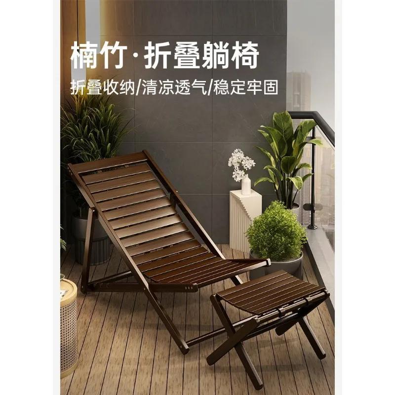 

Folding Lunch Break Can Lie Down and Sleep Lazy Summer Sitting and Sleeping Dual-purpose Garden Recliner Outdoor Chair