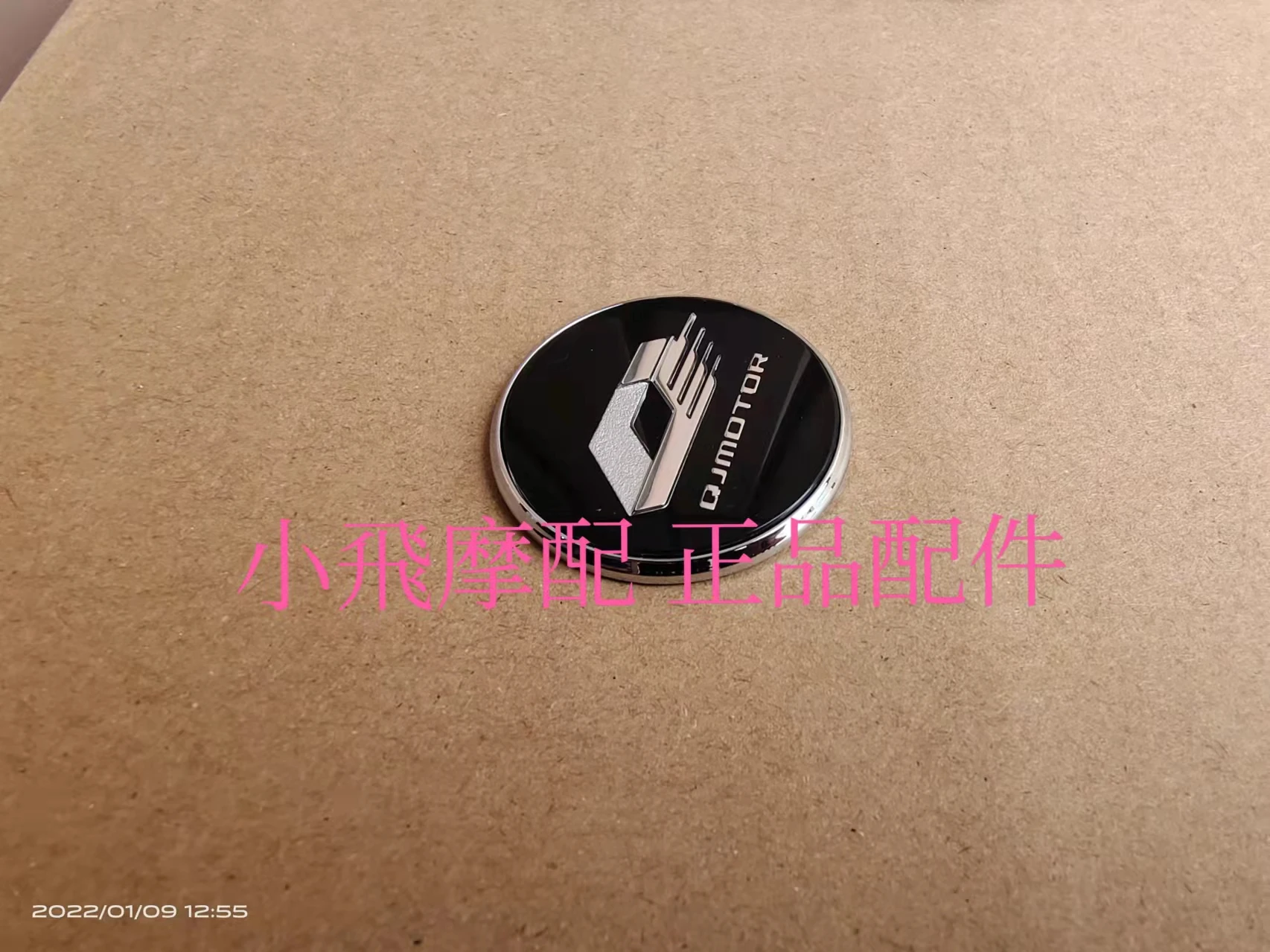 

For Qjmotor SRK400 Accessorie Qjmotor SRK 400 Motorcycle Shield Cover Round Mark QJ Sticker Stickers Label
