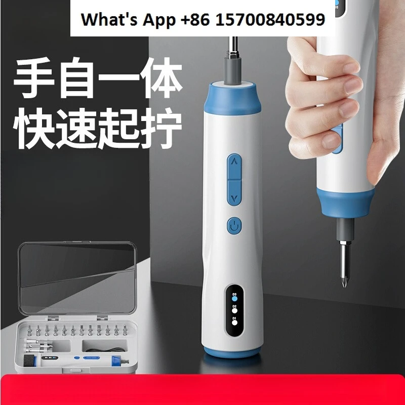 Rechargeable Electric Screwdriver Set Multi-Functional Home Use Lithium Battery Drill Mini Batch Tool Kit for Small Screws
