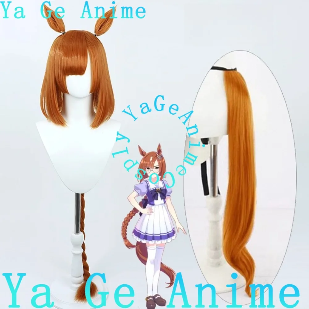 

Uma Musume Pretty Derby Ikuno Dictus Cosplay Wig With Ears And Tail Anime And Game Halloween Live Show Wig