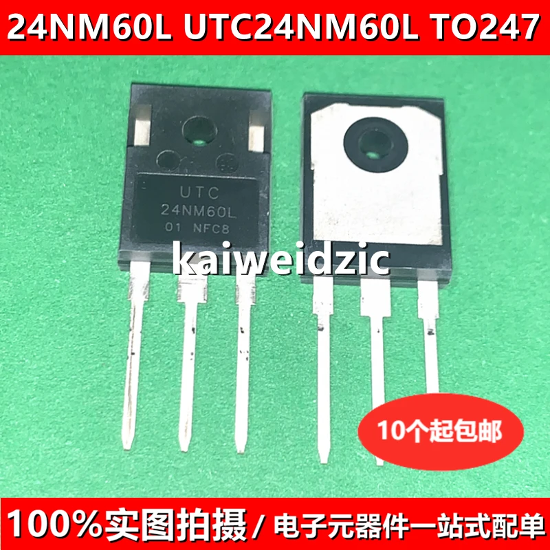 kaiweidzic New imported original 24NM60L-T47-T UTC 24NM60L Power silicon carbide triode TO-247 Schottky diode