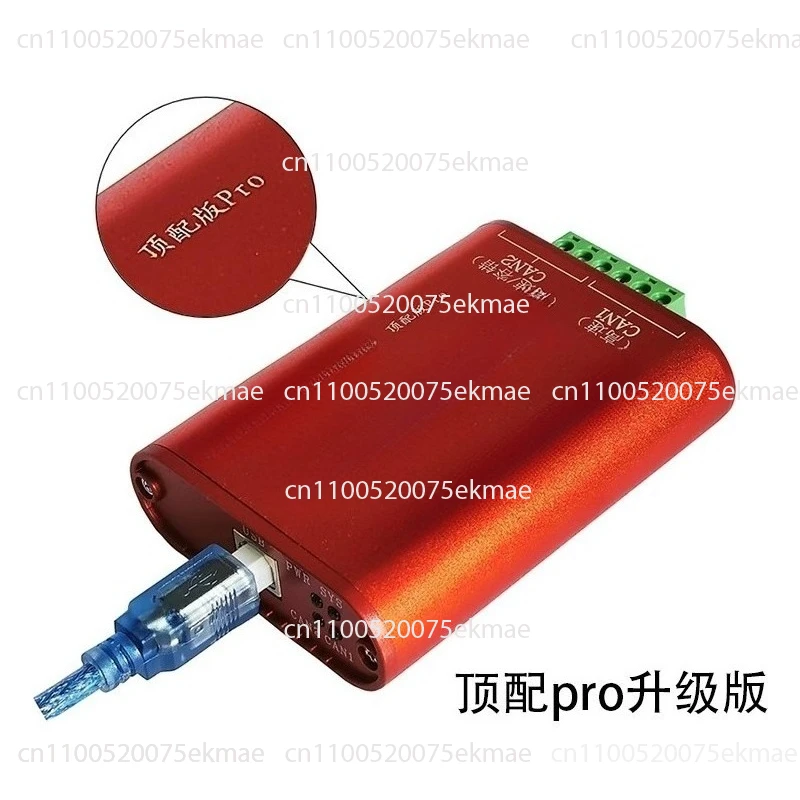 تحليل Can Card Canalyst II Analyzer USB To Can Usbcan-2 Can Box #1