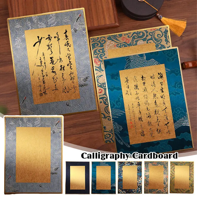 Chinese Calligraphy Paper Rice Paper Card Painting Hemmed Cardboard Gift DIY Brush Pen Calligraphy Copy Scriptures Papier