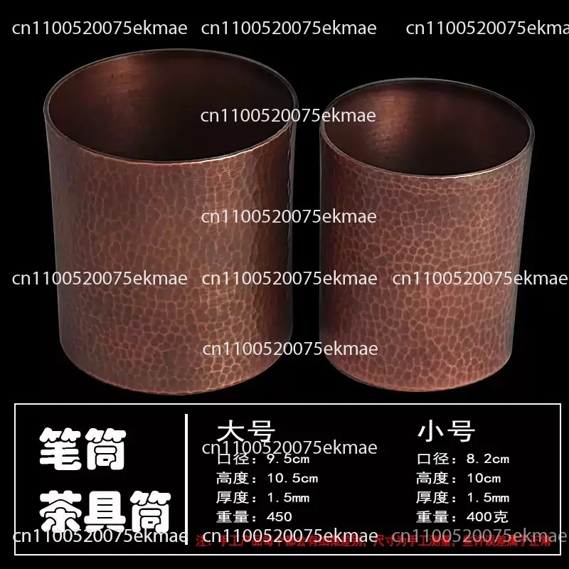 Pure Copper Tea Ceremony Set – Individual Pen Holder  Large Capacity, One-Piece Design