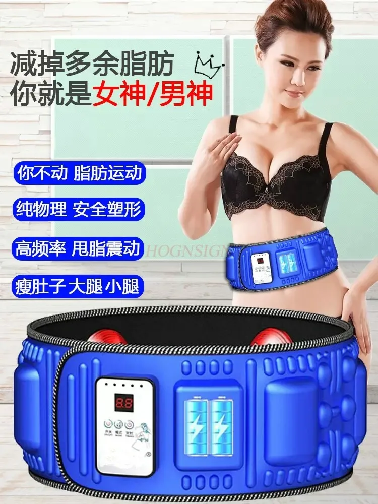 Lazy Household Fat Throwing Machine Slimming Belt Burning Fat Slimming Big Belly Reduces Abdomen Slimming Magic Equipment