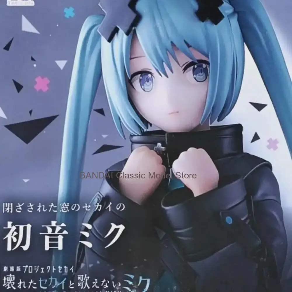 sega-初音ミク：プロジェクトsekal-ルミナスタ-初音ミク-クローズドウィンドウズの世界-フィギュア-オリジナル-コレクターズフィギュア-おもちゃ