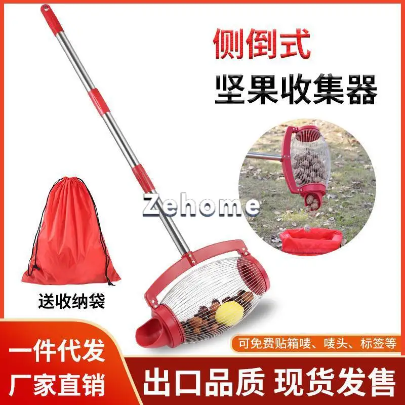 Hot Sale Side Inverted Nut Collector Fruit Picker Walnut Chestnut Golf Ball Garden Tools