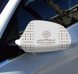 Directly Delivery 2 Pcs Free Size Four-way stretch fabric Saud Founding Day Flags Car Mirror Cover
