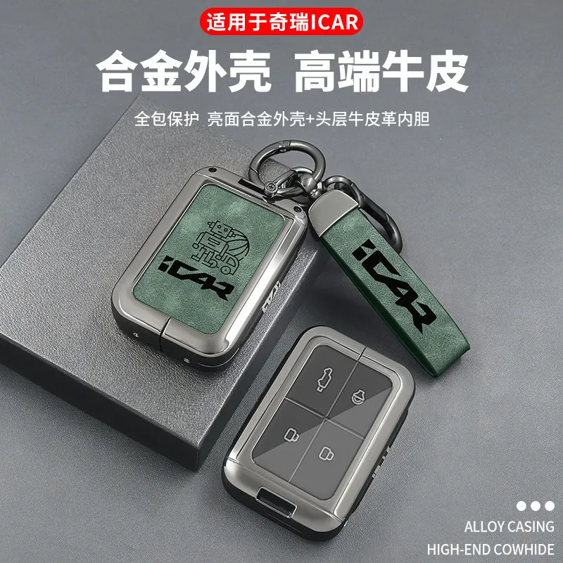 For CHERY icar V27 2026 Bluetooth physical key box holder car specific remote control protective shell buckle
