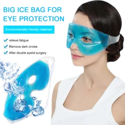 Cooling Ice Eye Mask Reusable Cold Cooling Soothing Relief Tired Eye Headache Fatigue Relaxing Pad Remove Dark Circles TSLM1