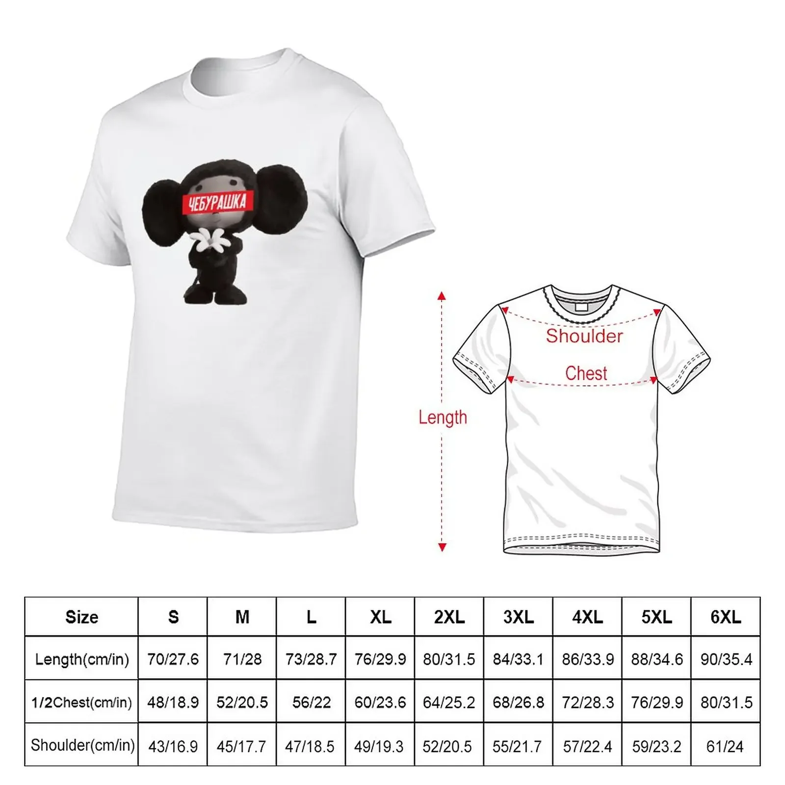 Cheburashka (Чебурашка) T-Shirt sweat sublime tops heavyweight t shirts for men