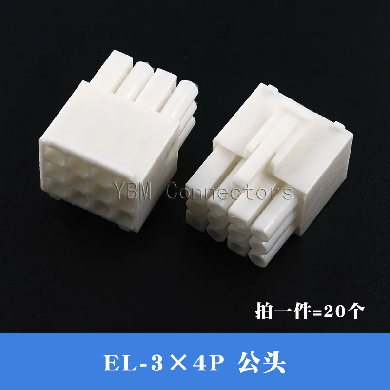 20PCS EL4.5mm pitch Oda-Miya EL-2p3p4p6p9p12p15P aerial docking male and female shell terminal connector