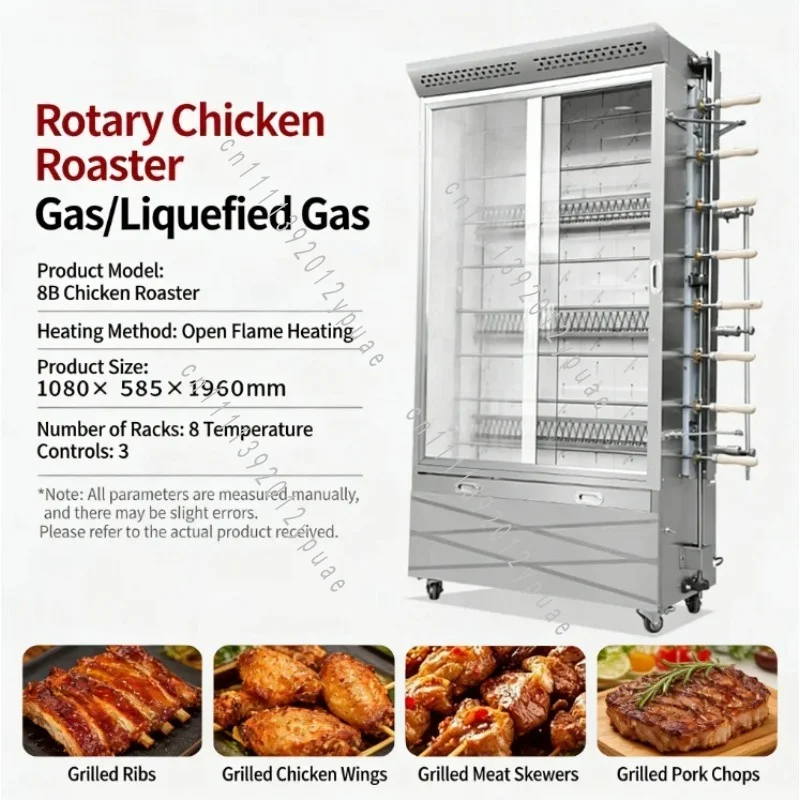 Commercial Large Capacity Gas Chicken Rotisserie Oven Automatic Rotary Roasting Grill Machine For Restaurant Catering Kitchen