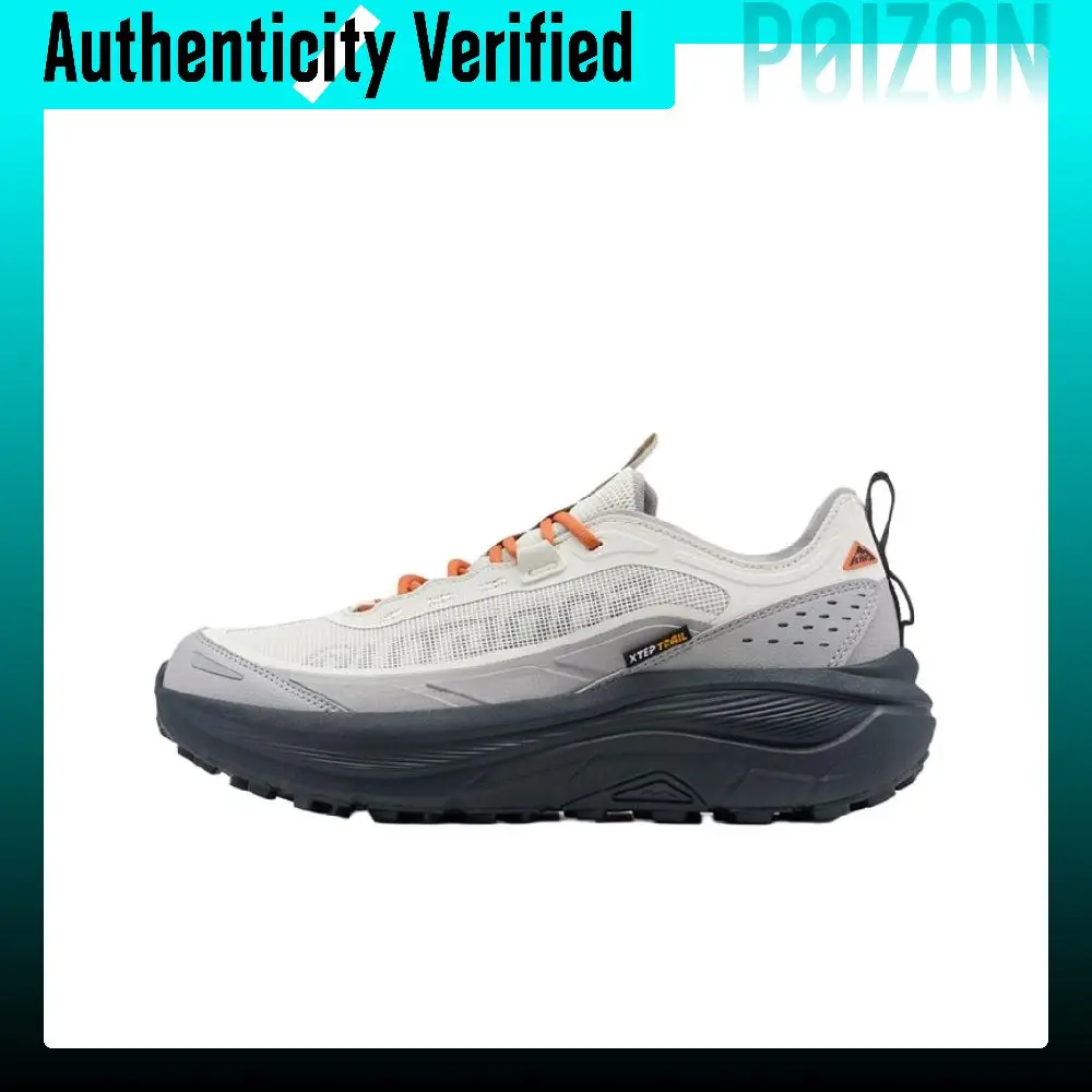 XTEP Open Country 2.0 Outdoor Shoes Men's Low-top Tea White/Meteorite Gray 974219170003