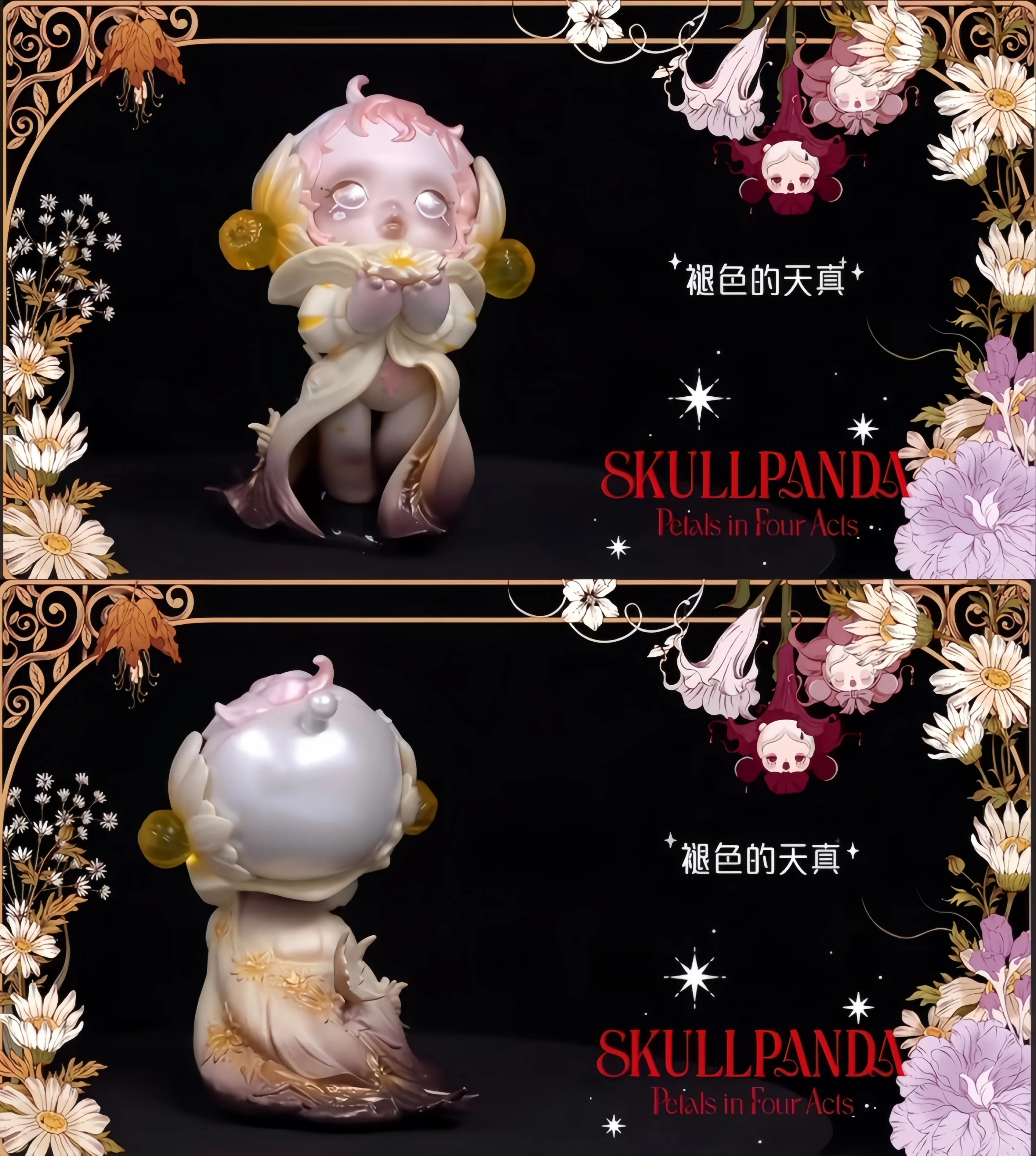 Authentische POPMART SKULLPANDA Petals In Four Acts Serie Blind Box Kawaii Anime Actionfigur Sammler-Puppe Mystery Box Spielzeug – Detail 10