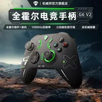 Magnetic G6 V2 Gamepad Wireless Bluetooth Tri-Mode Hall Linear Trigger Customized Controller For Pc Xbox Switch Compute Boy Gift