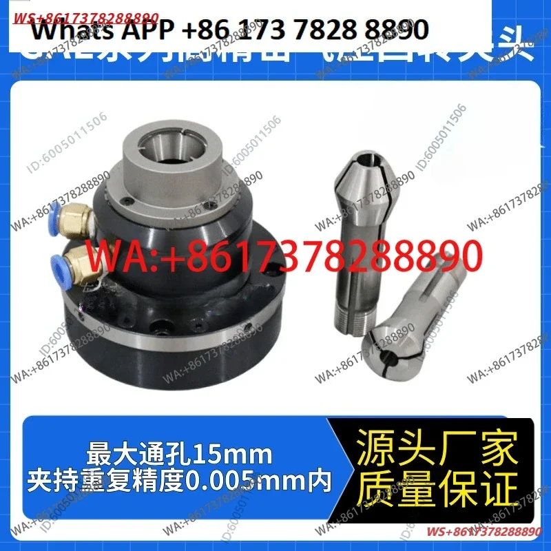 High precision air pressure rotary chuck GAL-15 four-axis five-axis small medium cylinder