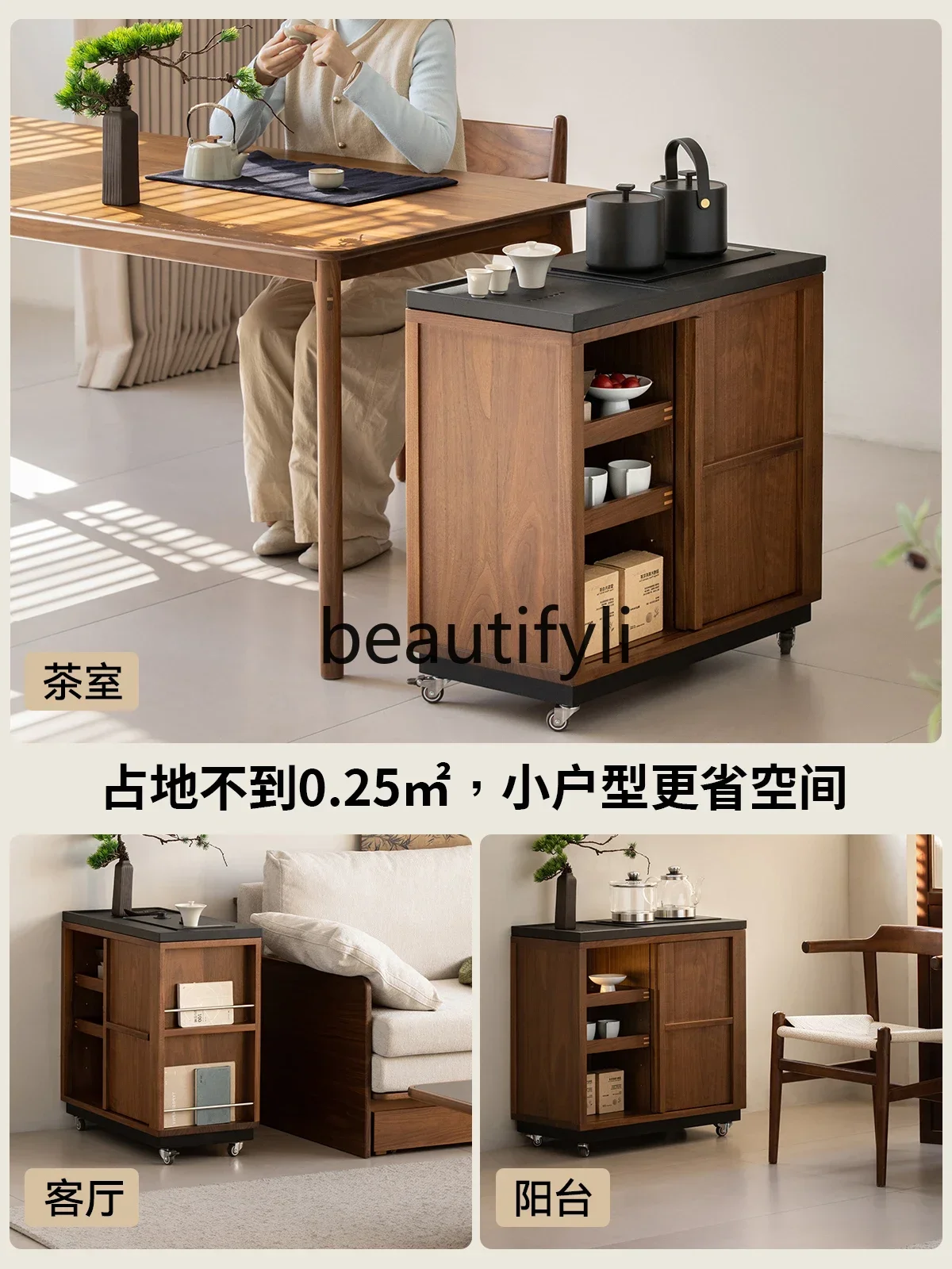 

Cy56 Removable tea cabinet, black walnut solid wood side cabinet, tea table, kettle, black gold stone side few tea cart