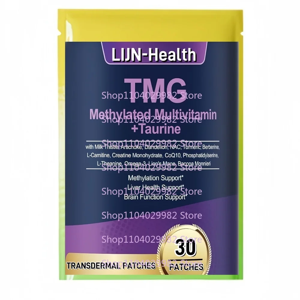 

30 Patches Methylated Multivitamin TMG Transdermal Patches With NAC, Choline, for Liver, Homocysteine Levels, Brain